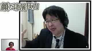 ポンコツたちの賢さと顔。