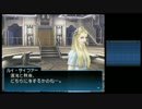 金色バケツでふしぎ旅　真・女神転生SJ実況プレイPart28（後半）