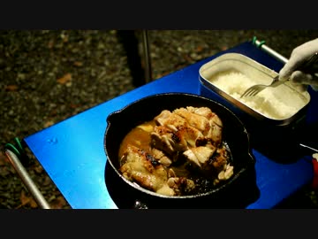 【喰う】道志の森へキャンプに行こう！2016冬その2【のんびりセローで】