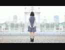 【反転+スロー75%】HOME【踊ってみた】