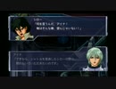 スーパーロボット大戦XO つぶやき実況11-10