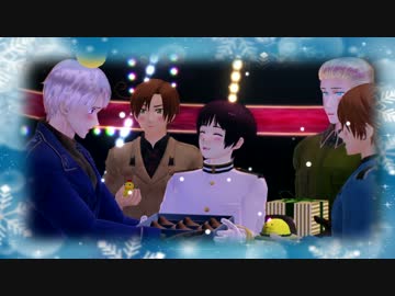 【APヘタリアMMD】みんなでSanta Claus Is Coming To Town