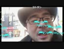 20161217 よっさん【】新大久保 コリアンタウン 散歩【】