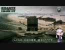 【Hearts of Iron Ⅳ】結月ゆかりが平和を求めるドイツ帝国実況2【HOI4】