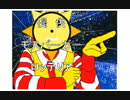 灼熱Burger Side Bunny