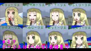 【ポケモンください】交換PTで進めるﾎﾟｹﾓﾝｻｧﾝ…part17