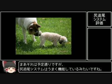 TSFシミュレーター Ver0.2