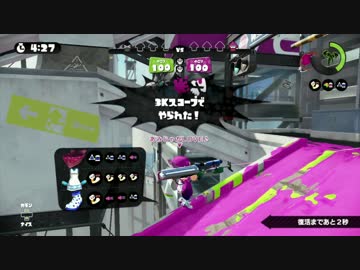 【スプラトゥーン】vsリッター全1【タチウオタイマン】