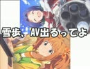 【アイマス×MTG】 アイドルとカードと　第6話