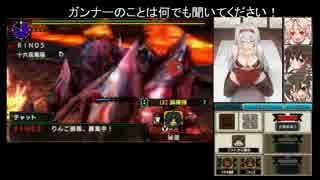 【MHX】燼滅刃狩猟依頼１０ ペア討伐 ４分４０秒８８【ヘビィ・ライト】