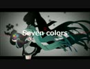 【初音ミク】　Seven colors 　【オリジナル曲】