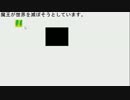 メモ帳でC#超入門 #11 画像の描画、クラス型の変数