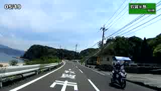 【お気楽バイク旅】2016 v(・∀・)Yaeh! 総集編 Part4【ピースしようぜ】