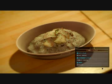 キャンプと飯のFF15 8