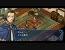 YsⅢ(PSP版)_08