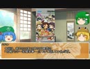 【うっかり連載作品】ゆっくり戦国大戦TCG雑談会【身内環境】part3