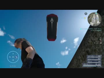 人気の Ff15バグ動画リンク 動画 217本 6 ニコニコ動画