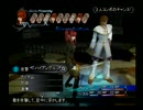 シャドウハーツ2ディレクターズカットまったり実況プレイ２