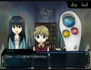 【実況】僕と彼らと閉ざされた記憶(9)【hôtel de noyerの招かれざる客人】