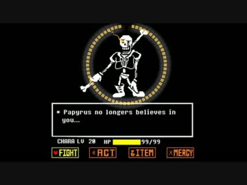 Disbelief.papyrus