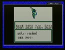 時空戦記ムー #10