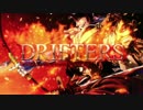 ドリフターズ OP