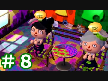 【とびだせどうぶつの森amiibo＋】  ジュン森プラス ✿ 実況　＃８