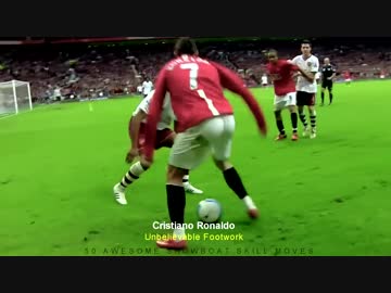 【サッカー】止めようのない神スキル特集【テクニック】