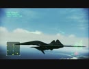 エースコンバットインフィニティ【機体プレビュー＆飛行テスト】ADA-01B