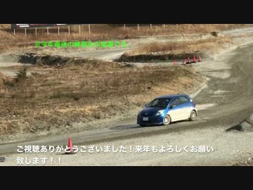 丸和カップダートトライアルシリーズ2016第6戦.m3n