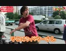 北斗修羅のリベンジ！これが北斗修羅の高設定か？！[いそまる#60]