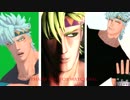 【ジョジョMMD】Just Do It!!!!＋洋楽2曲