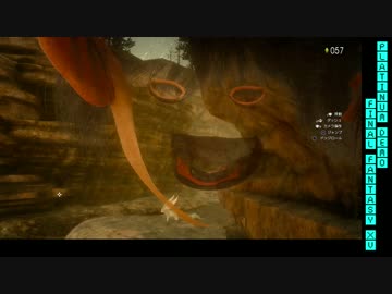 【PS4】PDFF15　夢の中でバグ探しの旅　前編【ゆっくり】