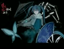 【初音ミク】見えない絶対みち【オリジナル】