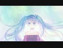 午前二時、勿忘草の咲く丘で / 初音ミク