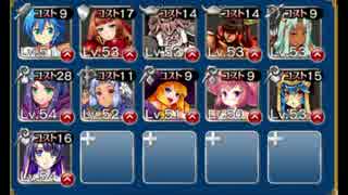 魔の砦　☆３　銀以下　帝国の天馬騎士