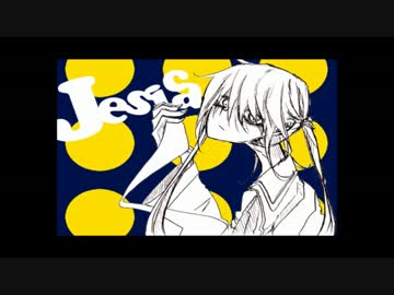 ジェシカ　歌ってみた