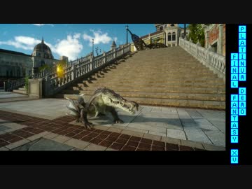 【PS4】PDFF15　夢の中でバグ探しの旅　後編【ゆっくり】