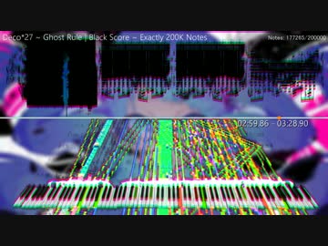【人力演奏不可能】ゴーストルールの楽譜を真っ黒にしてみた