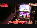 初関西！懐かしのあの台で勝利を狙う！！[いそまる#61]