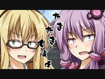 ボイロどうでしょう 　Ｐａｒｔ　１０