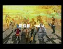 【MoE】 D鯖 WarAge 刀剣投げ調和inソロゲリラ part11 最終回 [H.264]