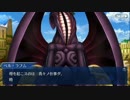 Fate/Grand Orderを実況プレイ バビロニア編part42