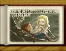 【かえるの絵本】独身が可愛い絵本を読むプレイ（実況付き）　30ケロ 下