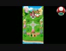 スーパーマリオラン実況は１日１分まで！ 03