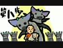 [初見プレイ]可愛い二人の脱出劇■第8歩■