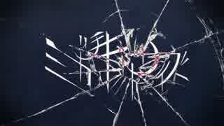 【天性のドMが】ミカヅキリサイズ【歌ってみた】ver.eMu