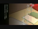 こっそり 『きみの日記』 を覗き見実況 【超短編で遊ぼう 第122回】