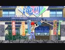 磯野～！デュエマしようぜ！
