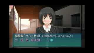 アマガミ　Part7
